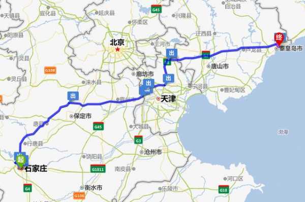 秦皇岛到辽河源距离（秦皇岛到辽河源距离有多远）