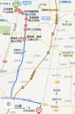 邯郸21路公交车路线图图片