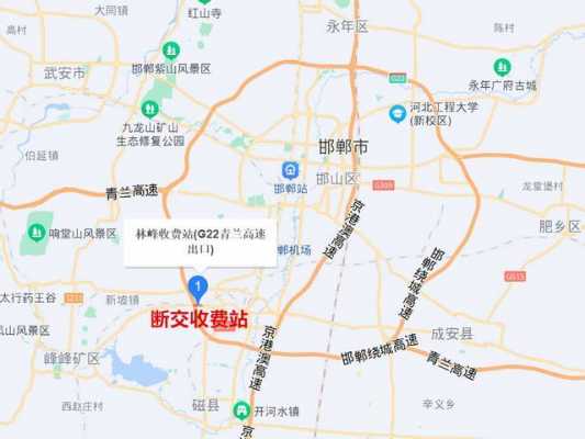 邯郸高速路口在哪里（邯郸高速入口实景地图）