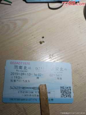 邯郸到陕西西安汽车（邯郸到西安的车票）