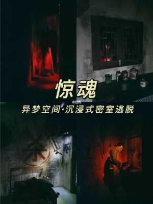 南昌融创门票包含所有项目吗？南昌新建中心密室逃脱