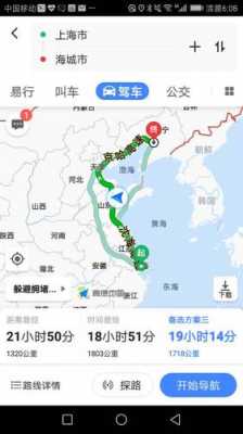 海城到秦皇岛自驾游（海城到秦皇岛自驾游路线）