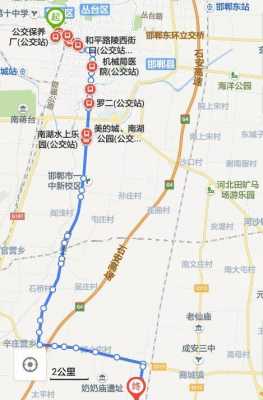 关于邯郸居然之家坐几路车的信息