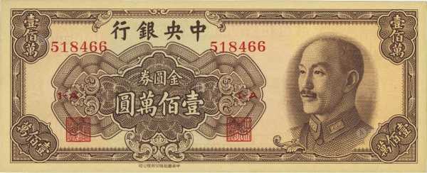 6.08万元等于多少元？南昌圆中源