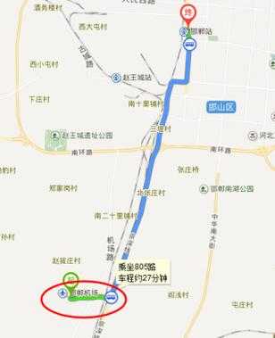 邯郸1801怎么样（邯郸801路线公交路线）