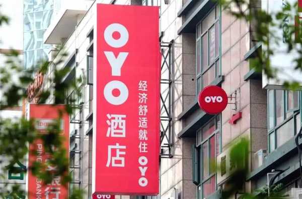 oyo酒店邯郸（邯郸市连锁酒店）