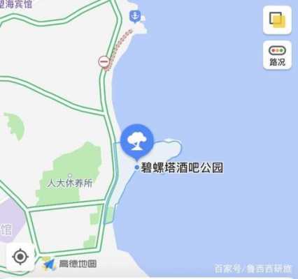 秦皇岛碧螺塔地图（秦皇岛碧螺塔附近景点）