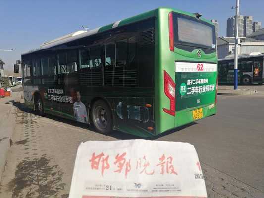 关于邯郸28路什么时候开通的信息