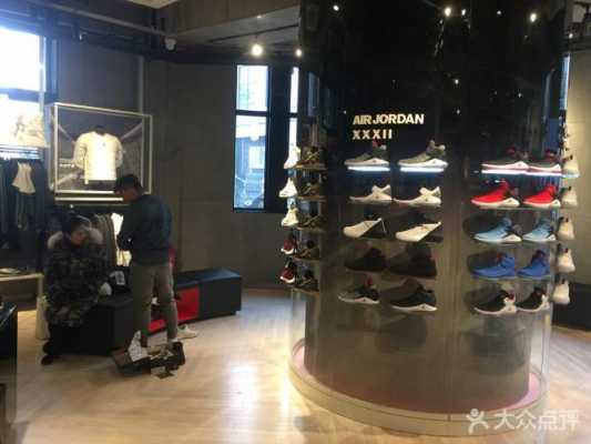 京东徐氏运动专营店是授权店吗？南昌最大的nike店