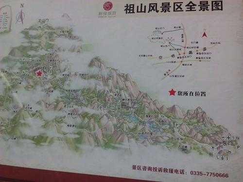 秦皇岛的旅游祖山（爬秦皇岛祖山攻略）