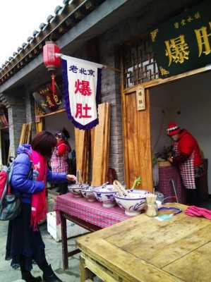 邯郸涉县小吃（邯郸涉县小吃一条街）