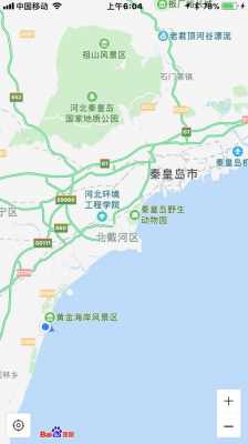 秦皇岛到黄金海岸（秦皇岛到黄金海岸多少公里）