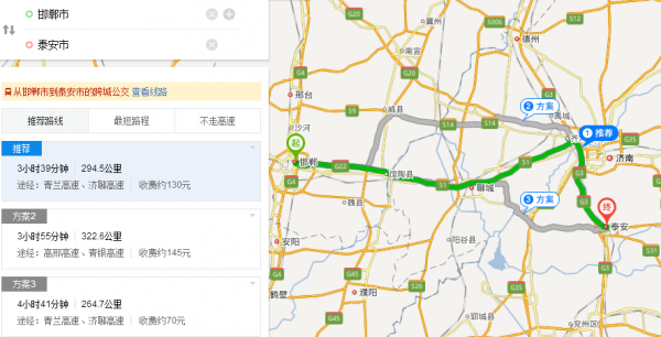 泰安到邯郸路线（泰安到邯郸路线怎么走）