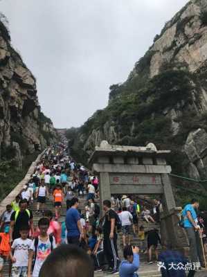 邯郸东泰山（邯郸泰山一日游跟团）