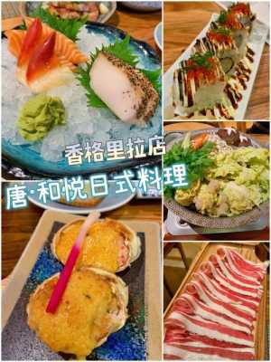 秦皇岛有名的日本料理（秦皇岛有名的日本料理餐厅）