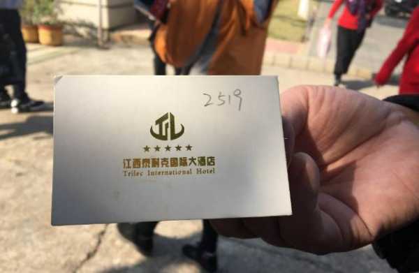 南昌工会卡哪里可以用？南昌酒店小卡片