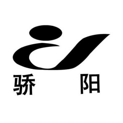 秦皇岛骄阳国际（骄阳国际贸易有限公司）