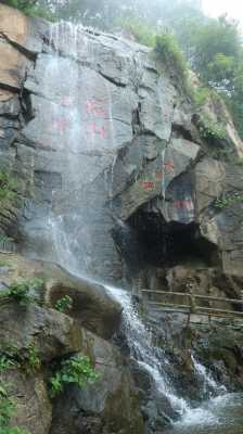 秦皇岛花果山风景区（秦皇岛花果山风景区介绍词）