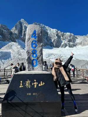 邯郸去玉龙雪山（邯郸去玉龙雪山怎么去）