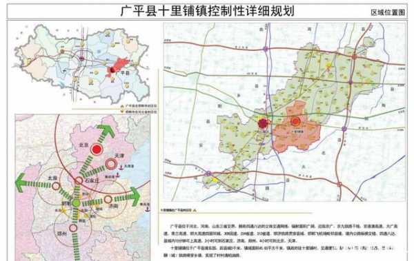 邯郸广平县高速（邯郸广平最新公路规划图）