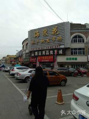 秦皇岛海浪花市场价（秦皇岛市海浪花水产批发市场）