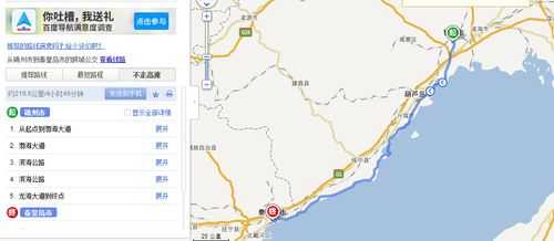 秦皇岛到海南多少公里（秦皇岛到海南多少公里路）