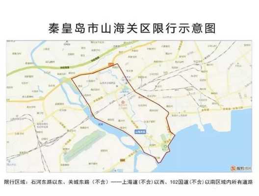 秦皇岛昌黎限号吗（秦皇岛市昌黎限号吗）