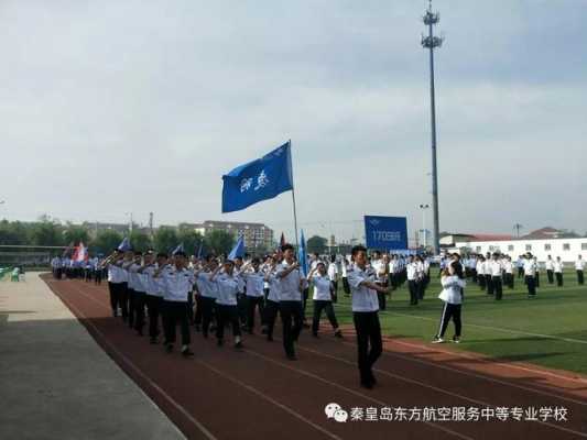 秦皇岛东方服装学校（秦皇岛东方服装学校学生视频）