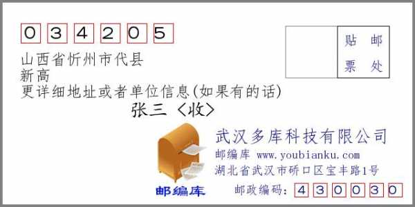 邯郸到代县滩上（邯郸到代县滩上有多远）