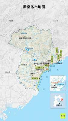 东北秦皇岛地图（辽宁秦皇岛地图）