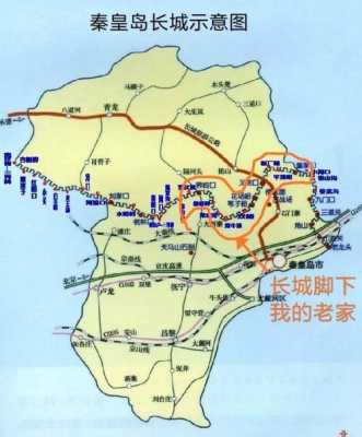 秦皇岛长城旅游（秦皇岛长城旅游线路图）