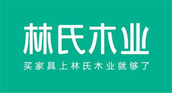 秦皇岛林氏家具（秦皇岛林氏家具地址）