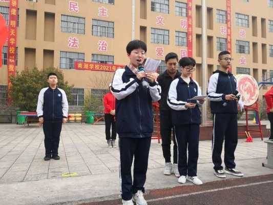 邯郸南湖中学怎么样（邯郸市南湖中学属于哪个区）