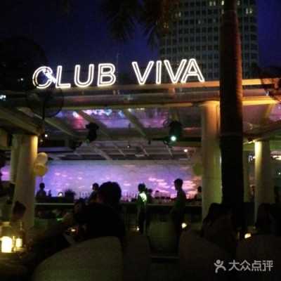 邯郸cluBviva（邯郸学步）