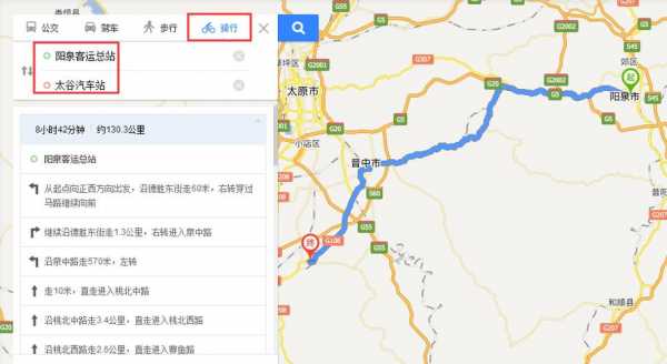 阳泉到邯郸的汽车（阳泉有到邯郸汽车都路过哪里）