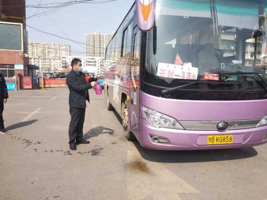 观台至邯郸客车（观台汽车站电话）