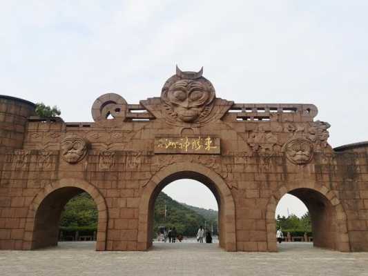 邯郸花果山景区（河北花果山）