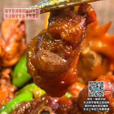 邯郸豫翁炒鸡（豫翁炒鸡香料绝密配方）