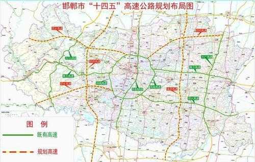 邯郸地区公路名称的简单介绍