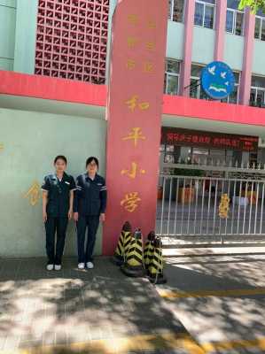 邯郸市和平小学（邯郸市和平小学名师）