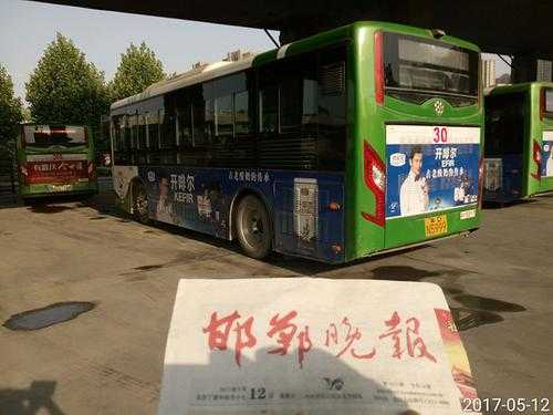 邯郸公交40路几点（邯郸40路公交车）