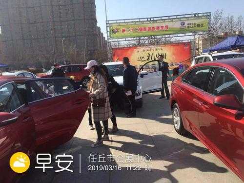 邯郸任丘汽车（任丘长途汽车）