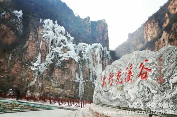 邯郸太行花溪谷照片（太行山花溪谷旅游景区门票）