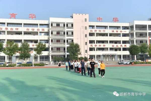 邯郸育华学校地图（邯郸育华学校往年小升初考试题）