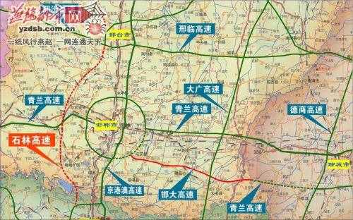 邯郸至天津公路规划（邯郸到天津的高速公路开了吗?）