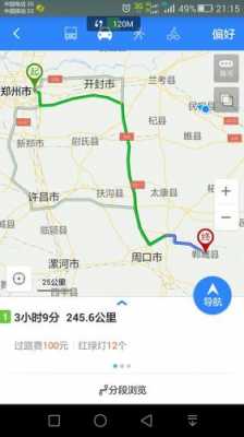 莘县到邯郸路程（莘县到邯郸的车几点发车）