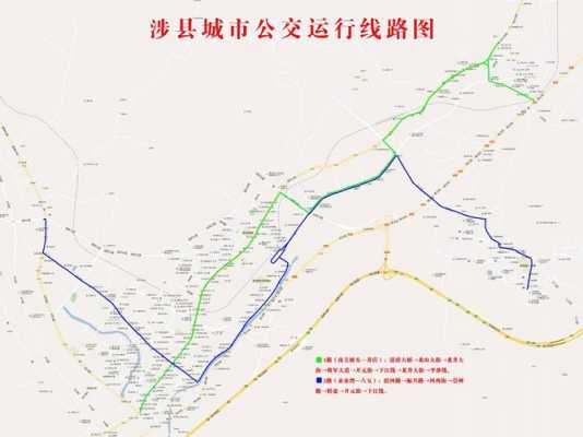 邯郸涉县交通地图（邯郸涉县公交车路线图）