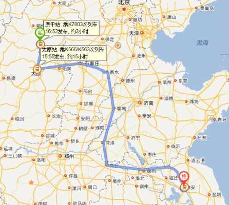 邯郸市到淮阴工学院有高铁吗?