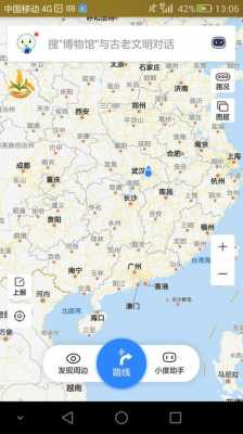 海南位于邯郸什么位置（海南位于中国的哪里）