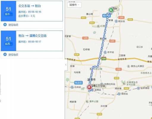 邯郸301路出发时间（邯郸301路公交路线）